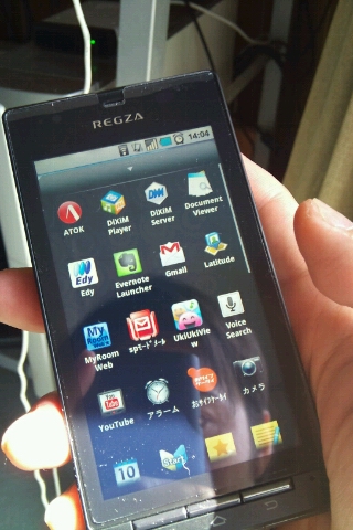 REGZA Phone T-01C　メイン画面
