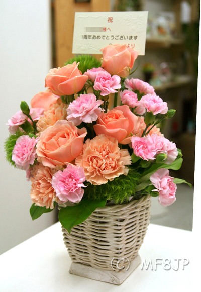 一周年祝い花 当日配達もお問合せください 名古屋の花屋 丸の内フローラ